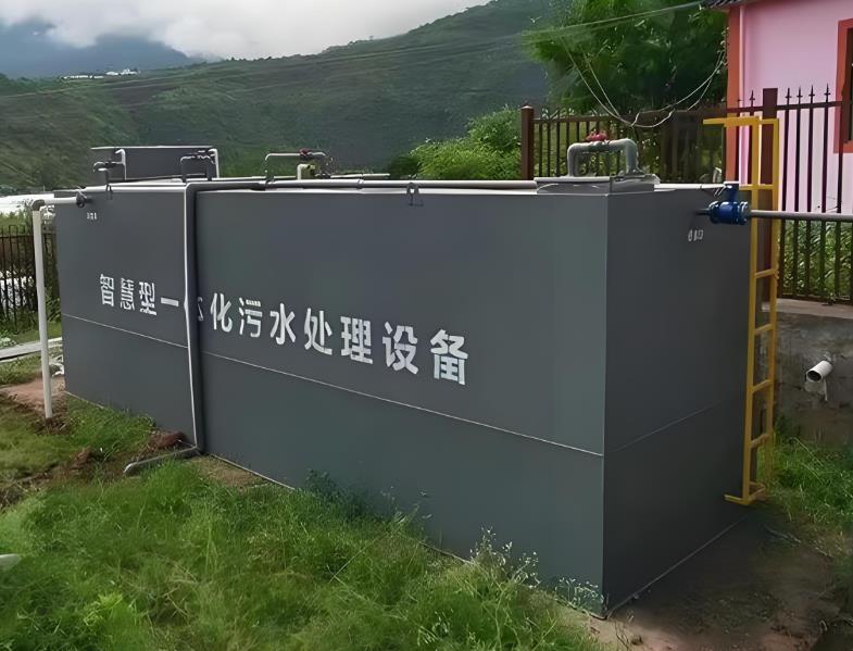 MBR一體化污水處理設備